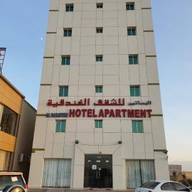Al Basateen Hotel Rumays, khách sạn ở Rumays