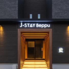 J-STAY Beppu indigo