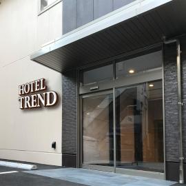 Hotel Trend Fukuyama Ekimae, hotell i Fukuyama