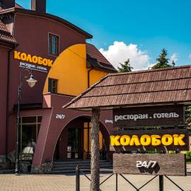 Kolobok, hotel em Lutsʼk
