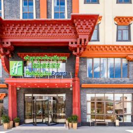 Holiday Inn Express Litang by IHG, khách sạn ở Litang