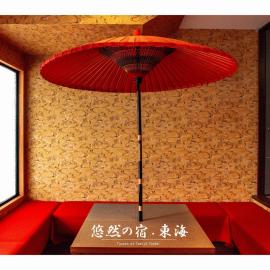Yuzennoyado Toukai, hotel i Ureshino