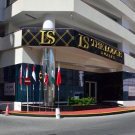The Lodge Suites โรงแรมในมานามา