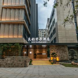 SSAW Boutique Hotel Hangzhou Liangyun, hotel sa Hangzhou