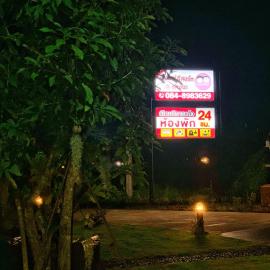 บ้านแม่รีสอร์ท ท่าชนะ สุราษฎร์ธานี Baanmae Resort Thachana Suratthani، فندق في Ban Khao Din