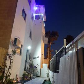 The lonley unit, hotel in Nahariyya