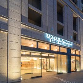 Hotel Meriken Port Kobe Motomachi، فندق في كوبه