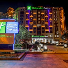 Holiday Inn Express Zhangjiagang Free Trade Zone by IHG، فندق في Zhangjiagang