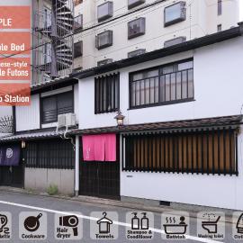 Oyado Sanjo Machiya