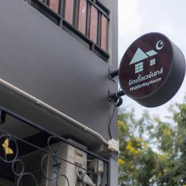 MiddleWay House Bangkok