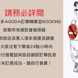 御花園商務旅舘虎尾舘-金花園汽車旅舘-雲林縣旅舘066號، فندق في Huwei