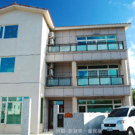 Lai Yi Ke Homestay, hotel in Baisha