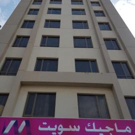 ماجيك سويت المهبولة 2 Magic Suite ALMahboula 2
