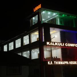 Sringeri में, होटल kalkulicomforts