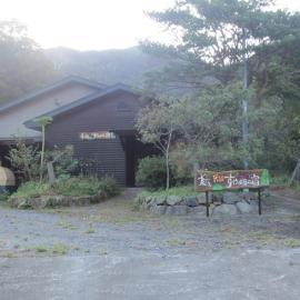 Amami skeptical inn - Vacation STAY 14029v, Hotel in Akina