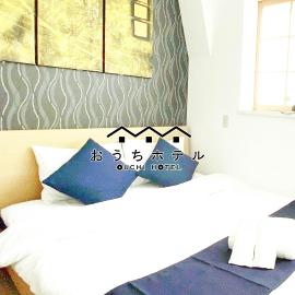 OUCHI HOTEL Yokogawa