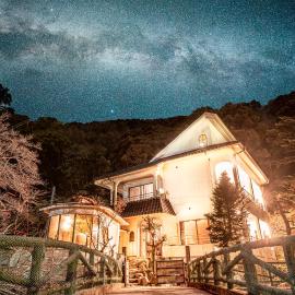 自家源泉かけ流しの温泉宿 櫻井邸، فندق في Shimo-sagano
