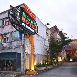 England Business Motel, hotel em Yilan City