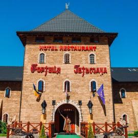 Hotel Fortetsya Hetmana，Hatne的飯店