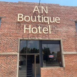 Aliwal North में, होटल AN Boutique Hotel