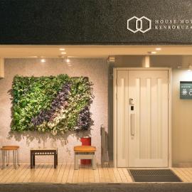 House Hotel Kenrokuzaka, hotel u gradu 'Kanazawa'