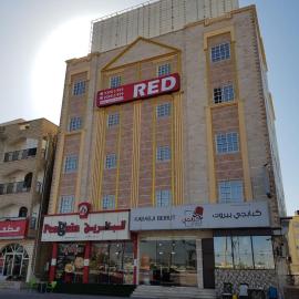 RED Tag Salalah