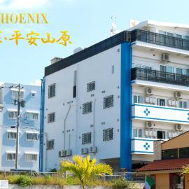 Phoenix Ryukyu Henzanbaru -SEVEN Hotels and Resorts-, hotel sa Chatan