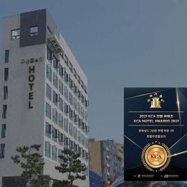 Hotel Wooyeon Flora โรงแรมในโพเรียง