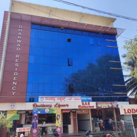 Dharwad Residency, hotel in Dharwad