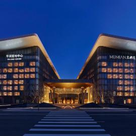 Mumian Beijing Daxing International Airport, part of Hyatt، فندق في بكين