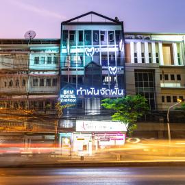 Baan Kun Mhor Hostel บ้านคุณหมอโฮสเทล