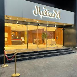 الدور العالية- للوحدات السكنية, hotel in Khamis Mushayt