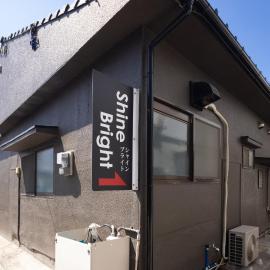 Guest House Shine Bright