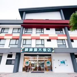 The Brick Hotel, hotell sihtkohas Taibao