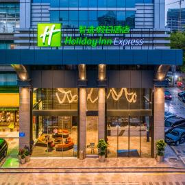Holiday Inn Express Shenzhen Nanshan by IHG