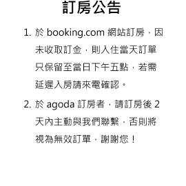 Pu Shi Homestay, Hotel in Yuli