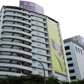 Beautiful Hotel Taipei, hotel sa Xindian