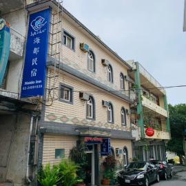 Fulong Haido Inn, hotel em Gongliao