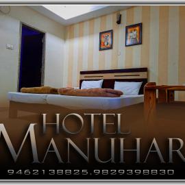 HOTEL MANUHAR INN, hotel en Bārmer