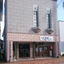IZARI Village, hotel a Eniwa