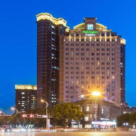 Holiday Inn Express Suzhou Changjiang by IHG, hotel i Suzhou