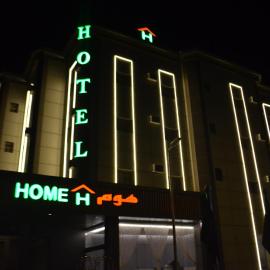 شقق بيتك هوم للشقق المخدومة, hotel in Khamis Mushayt