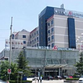 Jinjiang Inn - Weihai Haibin South Road, hotel u gradu Weihai