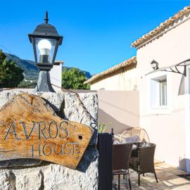STAVROS HOUSE, hotel v destinácii Ipsos