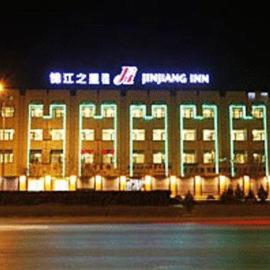 Jinjiang Inn - Yinchuan New Moon Square