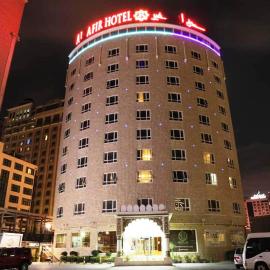 Al Safir Hotel