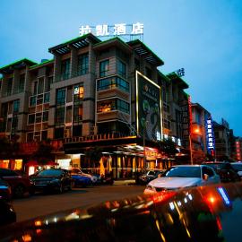 Yiwu Luckbear Hotel, Hotel in Yiwu