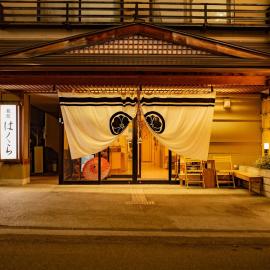 Ryokan Hakura