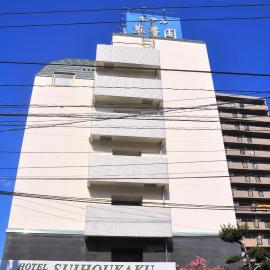 萃豊閣ホテル-Suihokaku Hotel, ξενοδοχείο στη Φουκουόκα