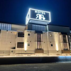HOTEL Rplus日高